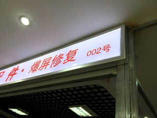 超薄灯箱