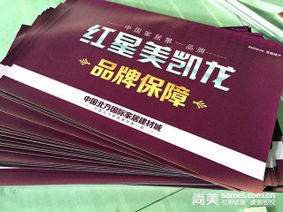 安徽PET高亮夹黑双面喷