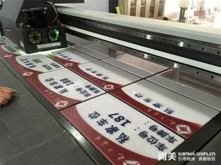 3.8mm亚克力白色板UV